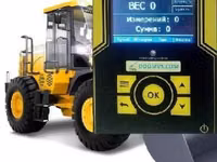 Cîntar la încărcător frontal, excavator, stivuitor etc — сүрөт 1