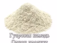 Молочные белки promilk — foto 3