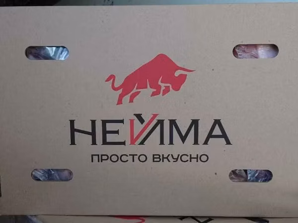Легкое свиное 2 категория  мк нейма
