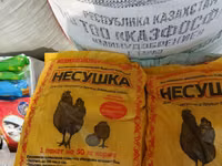 Премикс-концентрат «Несушка» для кур-несушек и другой домашней птицы — फ़ोटो 1
