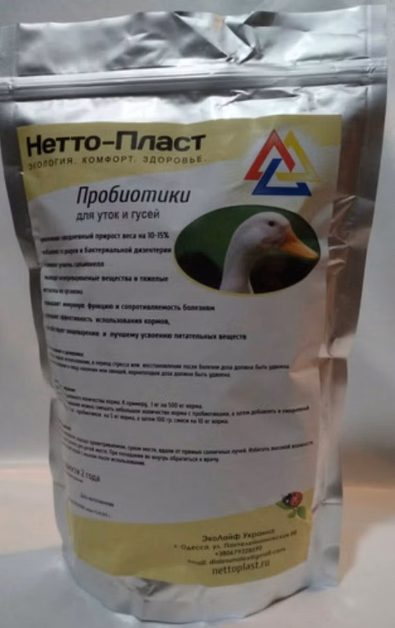 Пробиотик для уток и гусей 1 кг