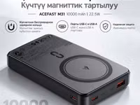 Внешний аккумулятор Powerbank Acefast M31 10000 mAh - Емкость 10 000 — الصورة 2