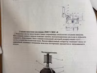 Доильный зал Параллель 2х14 с автосьемом — сүрөт 3