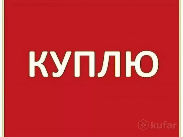 Кожа шеи, микс, обрезь, жир