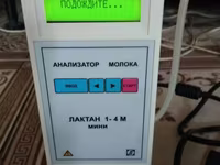 Анализатор для молока — الصورة 1