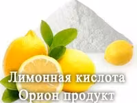 Лимонная кислота е330 — foto 1