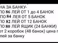 Заводская 525гр.-тушенка говяжья-чистые куски мяса!тирасполь уже в кишиневе — фото 5