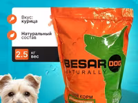 Сухой корм для собак мелких пород Besar 2.5 кг — photo 1