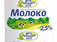 Масло сливочное, монолит 10кг, 72,5% — फ़ोटो 4