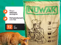 Корм для кошек NUWAK 12кг — foto 1