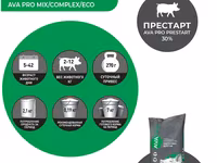 Бмвд для поросят до 12 кг AVA PRO Prestart 30% 25 кг — photo 3