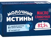 Молоко от джерсейских коров белок 4,2% — foto 5