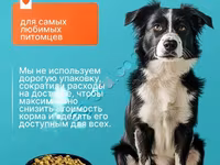 Корм для собак эконом-класса Лай 10кг — photo 3