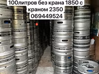 Inox keg 30 50 100L — الصورة 2
