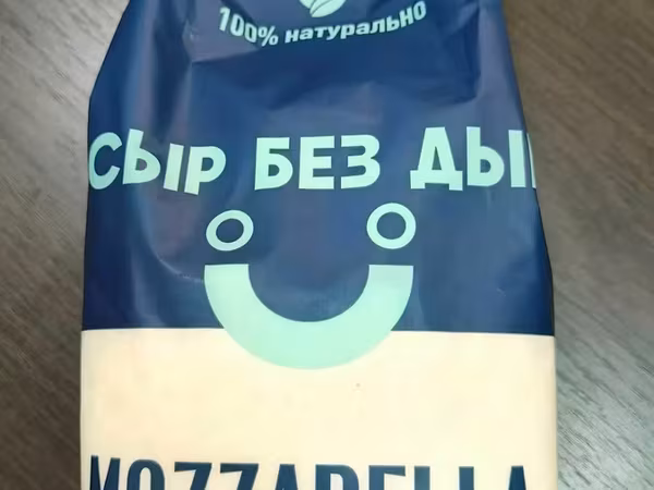 Сыр моцарелла 40%