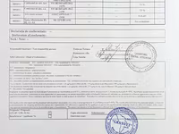 Srot macuc din soie. соевый шрот, ulei din soie proteina 43.7%. — фото 5