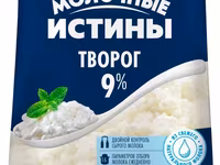 Творог 9%, стабило бэг, оптом — foto 2