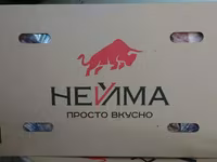 Тримминг 40/60  нейма мк — Foto 1