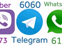 Субпродукты говядина, баранина, конина закупаем на постояной основе. Viber WhatsApp Telegram. — الصورة 4