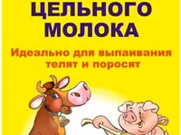 Молочный коктейль для животных — photo 2