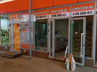 Магазин комбикормов в Комрате! — 照片 1