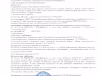 Кордон блю Из курицы с грибами и сыром — Foto 2