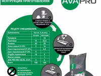 Премикс для свиноматок ava pro mix ss/sl 3/4% 25 кг — 3-rasm