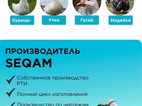 Бильные пальцы для перосъемной машины — foto 3