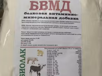 Молочный коктейль для животных — photo 5
