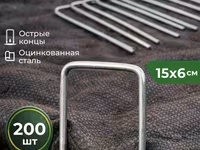 Агроткань , колышки скобы для крепления, фиксации агроволокна, геотекстиля и спанбонда. — photo 3