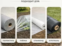 Агроткань , колышки скобы для крепления, фиксации агроволокна, геотекстиля и спанбонда. — photo 2