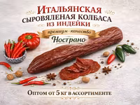 Пирофосфат натрия sapp е450(i) — сүрөт 4