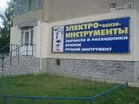 Bannere , berezint b/u pentru acoperișe neuniforme /баннеры б/у для фасадов/ tipar banere — 3-rasm