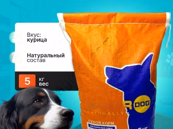 Корм для собак крупных пород Besar 5кг