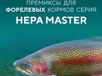 Премиксы для рыбного корма — Foto 1
