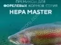 Премиксы для рыбного корма — Foto 2