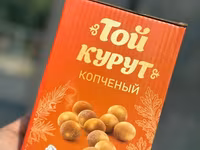 🇰🇬 «Кыргыз Даам» — чыныгы кыргыз куруту! Табигый сүттөн жасалган — foto 5