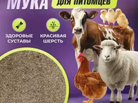 Костная мука. Мясокостная мука. Перьевая мука. Бесплатная доставка. Viber WhatsApp Telegram. — 照片 2
