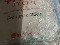 Сливки фрима. фрима голд южная корея — 2-rasm