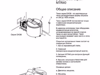 Охладительный резервуар для молока DeLaval dxob – не использовался — foto 3