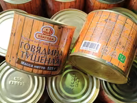 Заводская 525гр.-тушенка говяжья-чистые куски мяса!тирасполь уже в кишиневе — фото 4