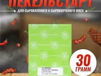 Стартовые культуры для мяса, фарша. Стартовые культуры для производства колбас. Viber WhatsApp. — photo 5