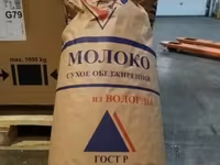 Сухое обезжиренное и цельное молоко ГОСТ — foto 2